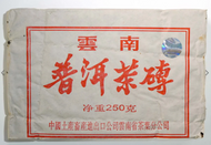 1999 Kunming 7581 from The Steeping Room