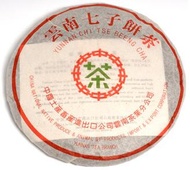 2000 Gu Green Mark Qi Zi Bing Cha from Palais des Thés