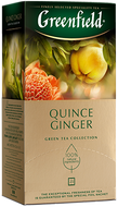 Quince Ginger from Greenfield