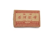 2005 Top Grade 7581 Ripe Pu-erh Tea Brick from Yee On Tea Co.