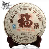 2014 Chen Sheng Hao Superfine Fu Cha Old Tree Mixed Ripe 357g from Chen Sheng Tea Factory.