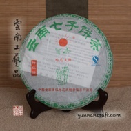 2007 Youle Shan from Yunnan Craft