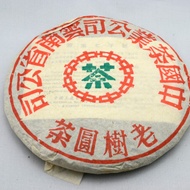 2006 Laoshuyuan Ripe (Zhongcha Tiepai) from white2tea