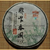 2010 Haiwan "Na Ka Chun Run" from Yunnan Sourcing
