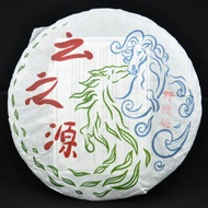 2014 Yunnan Sourcing Autumn Ye Zhu Tang Wild Arbor Raw Pu-erh tea cake from Yunnan Sourcing