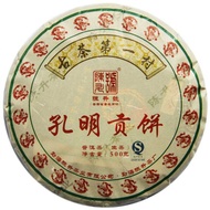 2012 ChenShengHao "Kong Ming Gong Bing" (Kongming Tribute Cake) from Chen Sheng Hao Tea factory