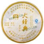 2008 Yunnan Menghai Dayi Classic High Grade Ripe Puer Tea from Menghai Tea factory (Berylleb King Tea) Ebay