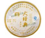 2008 Yunnan Menghai Dayi Classic High Grade Ripe Puer Tea from Menghai Tea factory (Berylleb King Tea) Ebay