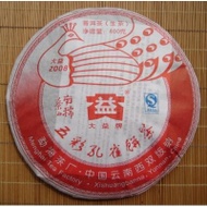 2008 Menghai "Peacock of Nannuo" from Menghai Tea Factory