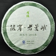 2016 Hai Lang Hao "Lao Man'e Old Arbor Raw Pu-erh Tea Cake (duplicate) from Yunnan Sourcing