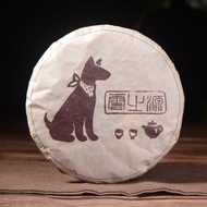 2019 Yunnan Sourcing "Buddy" Ripe Pu-erh Tea Cake from Yunnan Sourcing