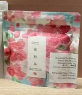 Chasandai Tea Factory: Sakura Sencha with Sugared Sakura Leaves from Yunomi