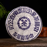 2008 CNNP "Blue Mark Yi Wu" Raw Pu-erh Tea Cake from Yunnan Sourcing