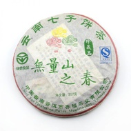 200X Wuliang Raw Puer from white2tea