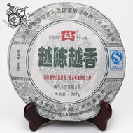 2009 Dayi Better With Age (Yue Chen Yue Xiang)   Raw from Menghai Tea Factory