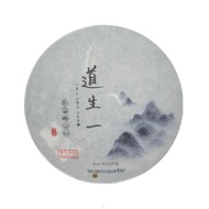Tea Encounter 2020 Wan Gong Guoyoulin from Tea Encounter