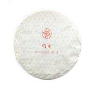2018 Bamboo Spring from The Essence of Tea