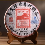 2009 Chen Sheng Hao "Fu Yuan Chang" Raw Pu-erh Tea Cake of Bu Lang from Yunnan Sourcing