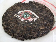 CNNP 7542 (2005) from Zhongcha Brand