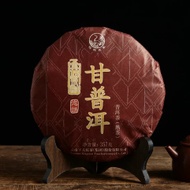 2019 Xiaguan "Jin Bang Gan Pu Er" Ripe Pu-erh from Xiaguan Tuocha Co. Ltd.