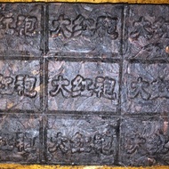 DaHongPao Oolong Brick from ChaCeremony