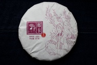 Spring 2021 Naka from Farmerleaf
