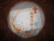 2007 Pu-erh Sheng Cha from Fujia