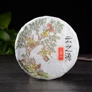 2019 Yunnan Sourcing "San Ke Shu" Old Arbor Raw Pu-erh Tea Cake from Yunnan Sourcing
