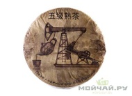 2017 Wuji Shu Cha from Moychay