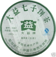 2008 Menghai 8582 from JAS eTea