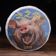 2019 Yunnan Sourcing "Last Laugh" Ripe Pu-erh Tea Cake from Yunnan Sourcing