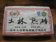 2009 Nan Jian Tu Lin Ripe Brick Certified Organic Ripe tea brick from Yunnan Sourcing