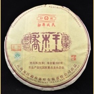 2012 Mengku "Wild Arbor King Raw Pu-erh from Yunnan Sourcing