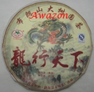 2012 Yongming "Long Xin Tian Xia" Ripe Puerh Tea Cake from Pu-erhTea.com