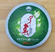 2012 Bulang Early Spring Green Pu-erh Tea from PuerhShop.com