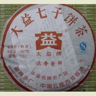 2009 Menghai "7552 901" Ripe Puerh Tea Cake from Menghai Tea Factory(yunnan sourcing usa)