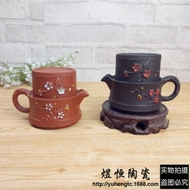 Yixing Plum blossom purple clay teapot Easy Quik pot 1 pot 1 cup travel from LanBeiJia