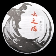 2015 Yunnan Sourcing "Lao Shu Bai Cha" Old Arbor Raw Puerh Tea Cake from Yunnan Sourcing