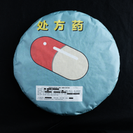 2018 'PRESCRIPTION ONLY' Raw Puer from Kuura
