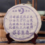 90s Ding Xing Tea House Camphor Old Raw Pu'er Tea 357g from Moylor