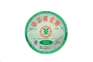 2007 Early Spring Raw Pu-erh Tea Cake 9911A from Yee On Tea Co.