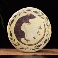 2020 Yunnan Sourcing "Na Han Village" Old Arbor Raw Pu-erh Tea Cake from Yunnan Sourcing