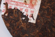 2005 Twin Elephants Imperial Golden Buds Shu from Verdant Tea