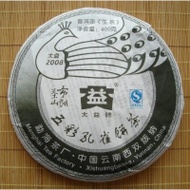 2008 Menghai "Peacock of Bulang" Raw from Menghai Tea Factory