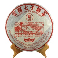 2001 Yunnan old Aged Puerh Cake from CNNP