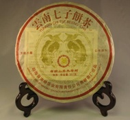 2008 Nan Qiao Bulang mountain from Nan Qiao (Mandala Tea)