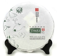 2015 XiaGuan Jin Bang from Xiaguan Tea Factory