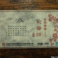 2011 Douji Cai Yun Gui Ripe Tea Brick from Douji