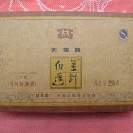 2007 menghai lily and white lotus from Menghai Tea Factory