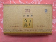 2007 menghai lily and white lotus from Menghai Tea Factory